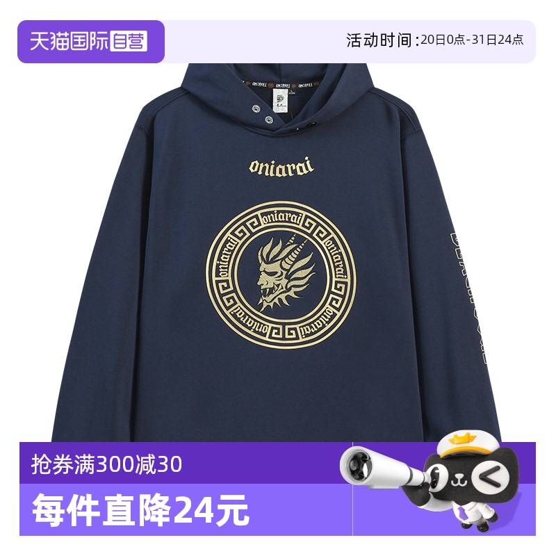 鬼洗潮牌新品绣花连帽卫衣男女