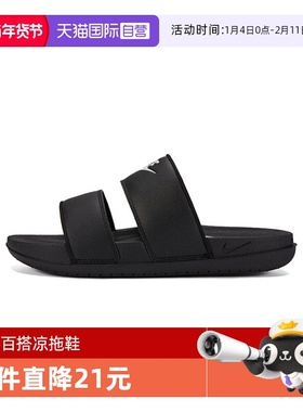 【自营】NIKE耐克女子OFFCOURT DUO SLIDE拖鞋DC0496-001