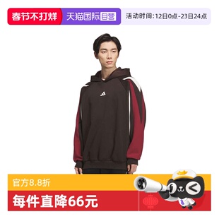 【自营】马年系列|阿迪达斯男士连帽卫衣休闲套头上衣KT0619