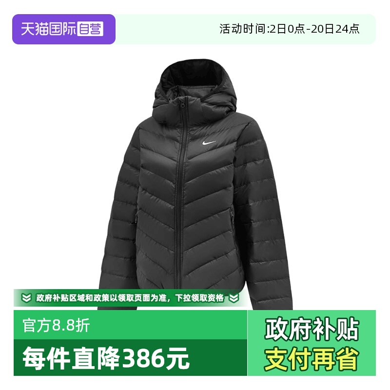 【自营】NIKE耐克女子运动休闲连帽轻薄羽绒服短款外套HV5106-010