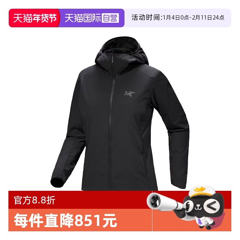 【自营】ARC‘TERYX/始祖鸟女士阿童木保暖棉服夹克,女装/女士精品,棉衣/棉服,淘宝优惠券,粉丝福利购,淘宝优惠卷