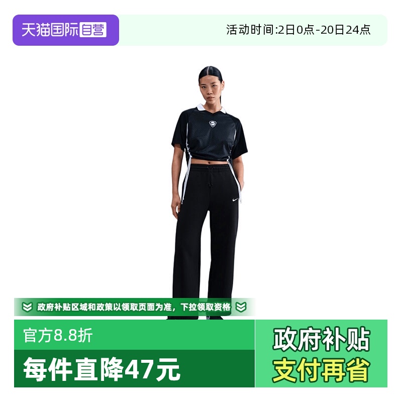 【自营】NIKE耐克女子NSW PHNX FLC HR WID运动长裤IH1012-010