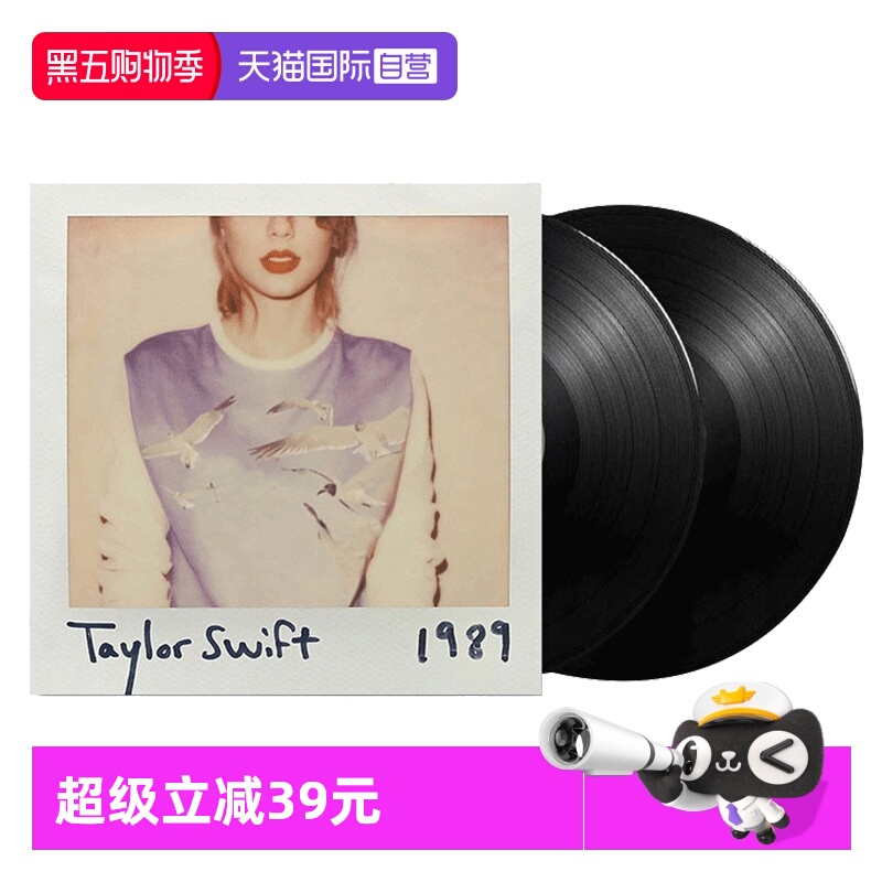 原装正版 双碟 12寸大唱盘