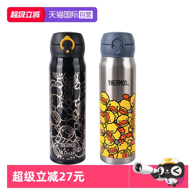 THERMOS/膳魔师保温杯600ml