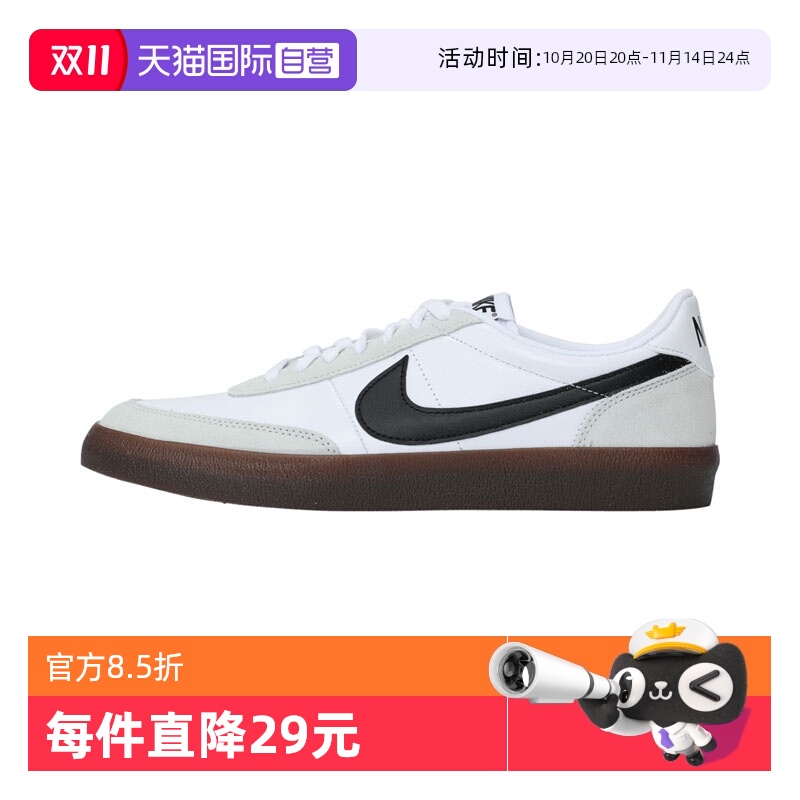 【自营】NIKE耐克男鞋KILLSHOT 2 LEATHER运动休闲鞋HF1054-100