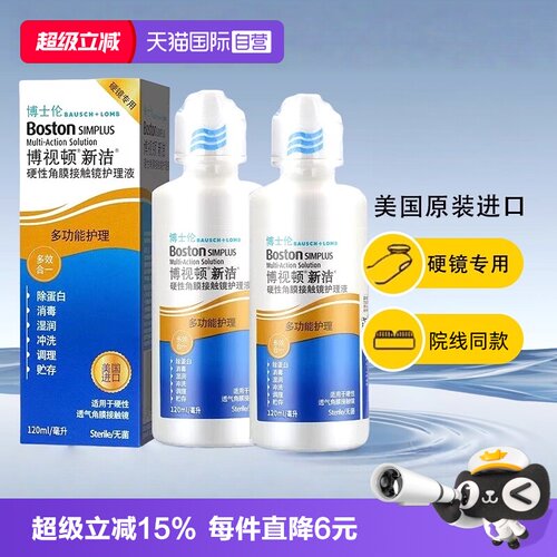 官方自营 品质保障 现货速发