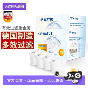 WATUS滤芯适用于碧然德BRITA过滤水壶家用净水器 德国原装 自营