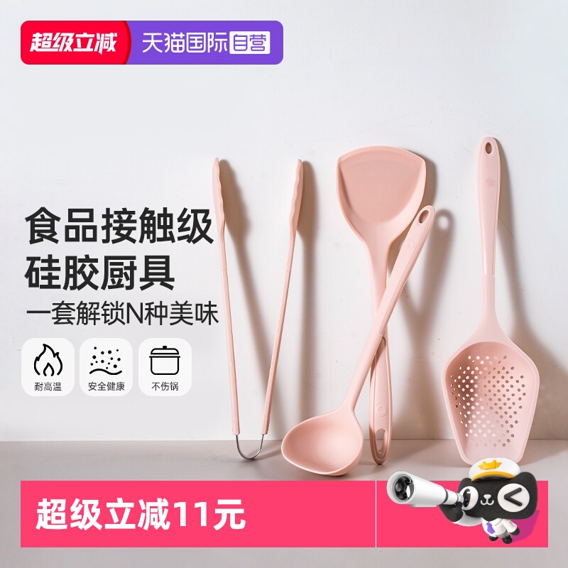 德国kochblume卡博美硅胶铲子