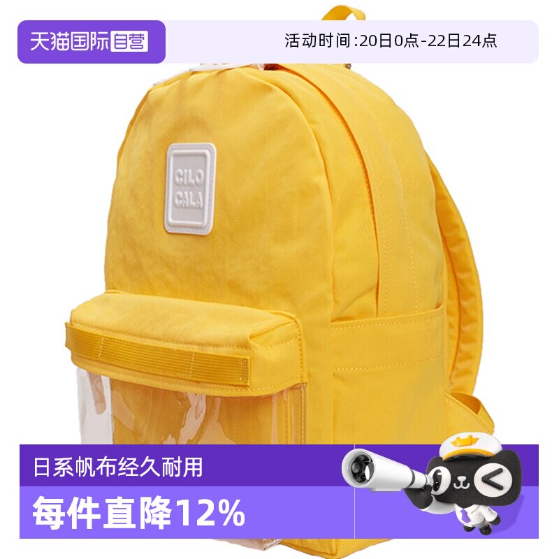 【自营】CILOCALA日本双肩包女多尺寸透明果冻包女生校园书包背包 - 淘宝联盟商品