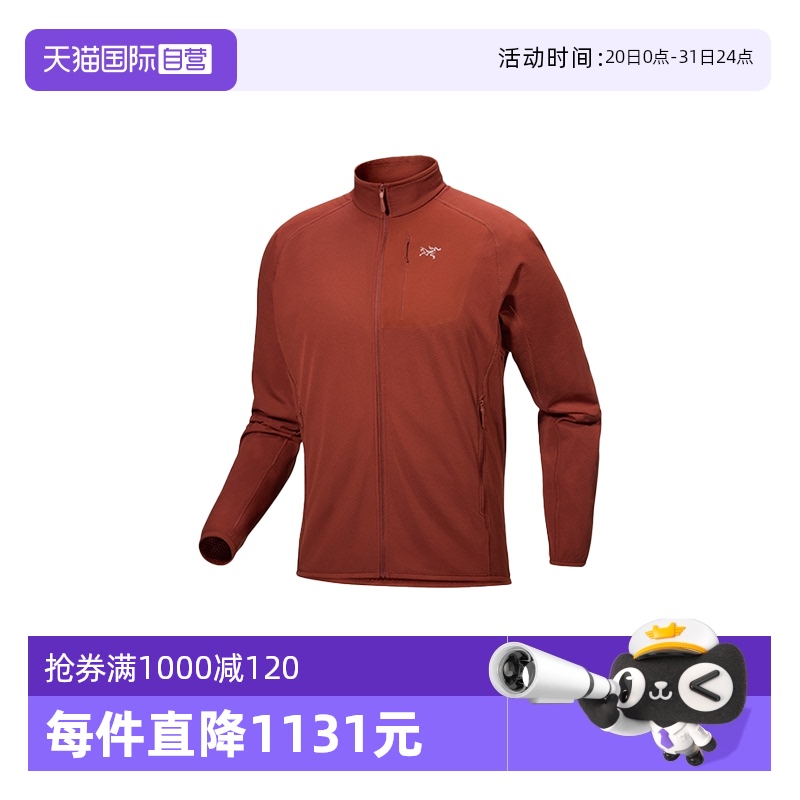 【自营】ARC‘TERYX/始祖鸟男士T恤红色X000009165长袖