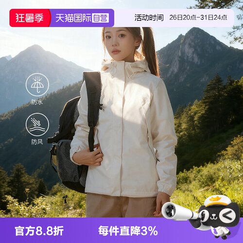 【自营】TheNorthFace北面女户外防水透气连帽冲锋衣秋季外套8DFA