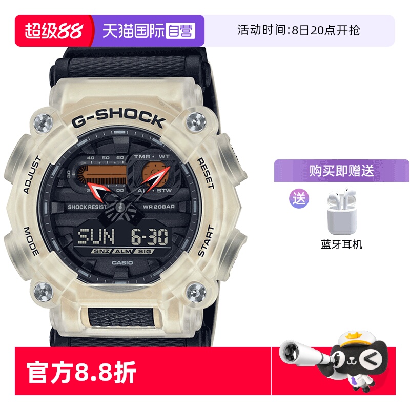 【自营】CASIO卡西欧G-SHOCK金属新色潮流运动防水男手表同款石英