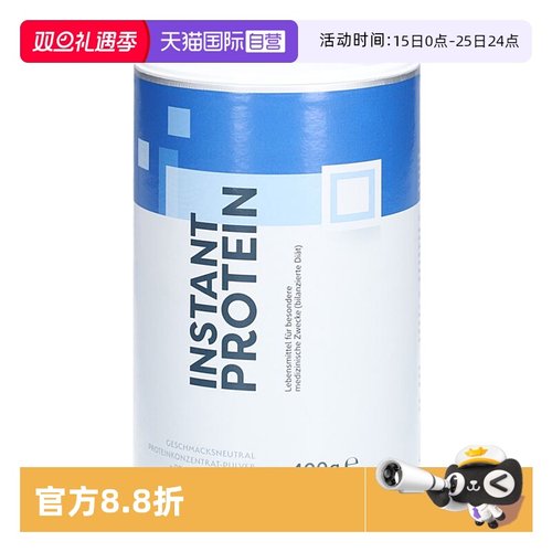 【自营】Nestle雀巢蛋白粉营养剂术后恢复增强体质【26.06失效】