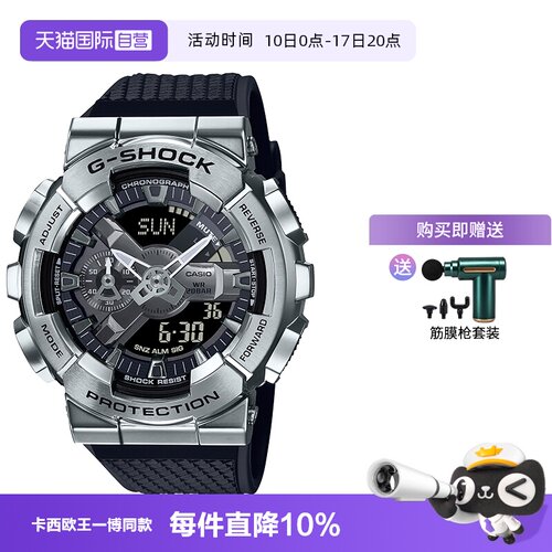 卡西欧运动风防水手表王一博同款