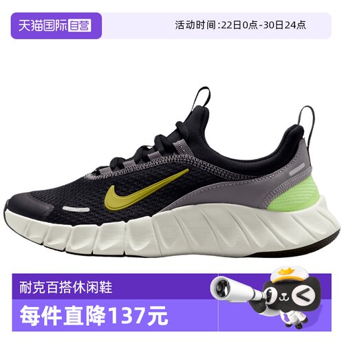 【自营】NIKE耐克大童NIKE FREE RIDE (GS)运动休闲鞋IO1642-005