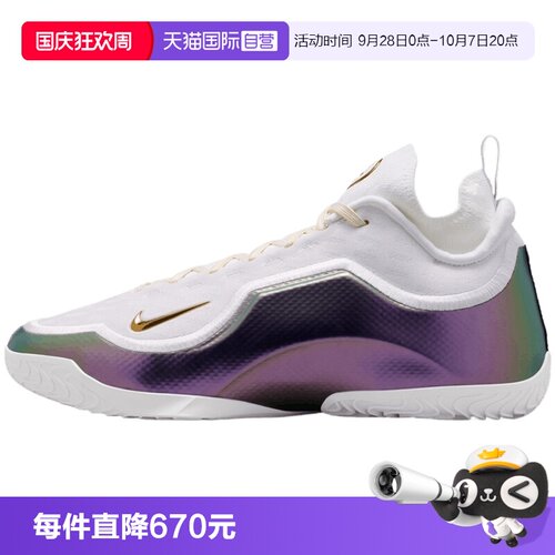 【自营】NIKE耐克LEBRON XXIII ELITE男运动训练篮球鞋IB9558-100