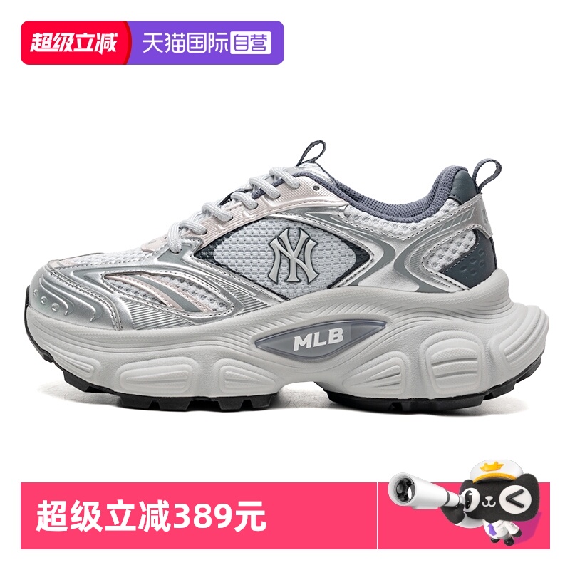 【自营】MLB休闲鞋男鞋女鞋复古网面透气老爹鞋低帮时尚运动鞋