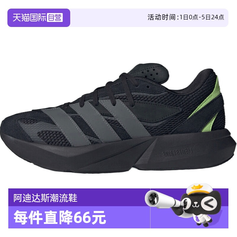 【自营】adidas阿迪达斯LIGHTBLAZESPW FTW运动训练跑步鞋JR3465