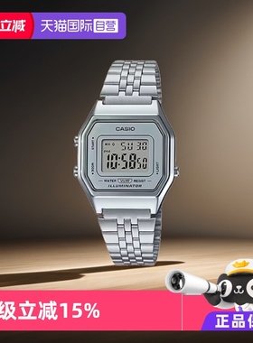 【自营】卡西欧黑色表盘不锈钢表带光电石英手表LA680WGA-1DF防水