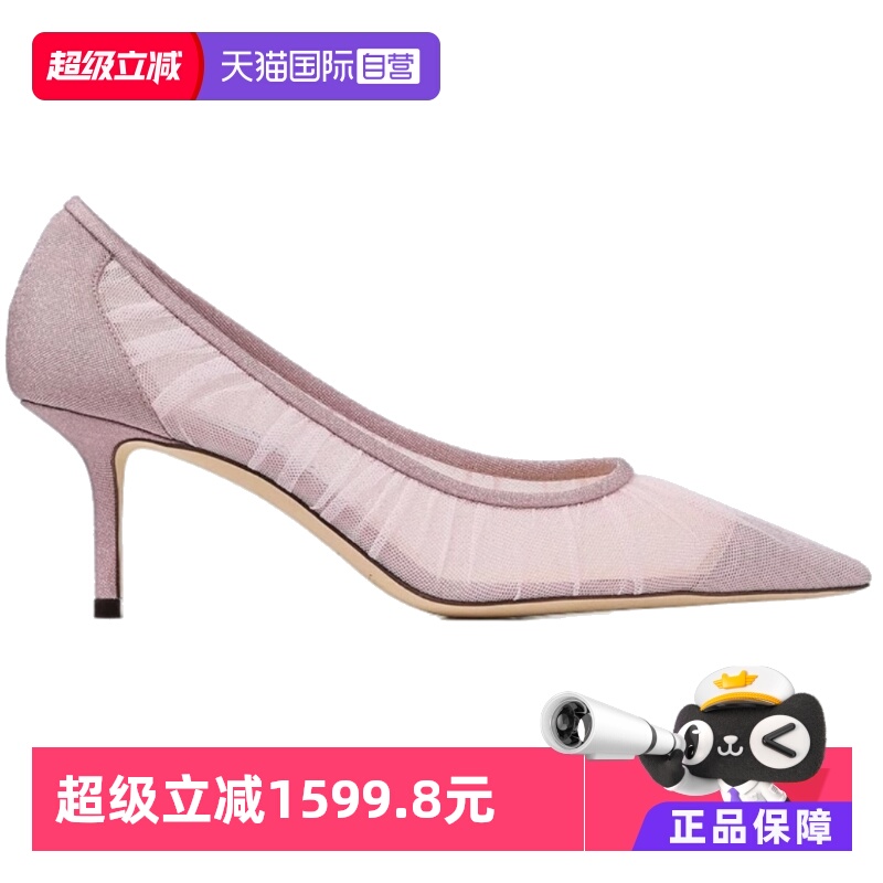 【自营】Jimmy ChooLOVE 65 玫瑰粉色薄纱闪粉面料高跟鞋尖头细跟