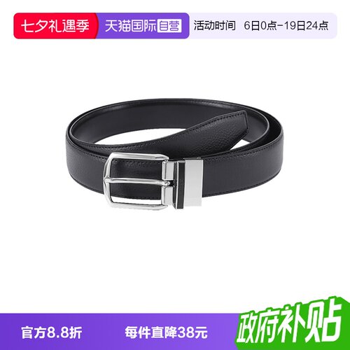 HUGOBOSS双面旋转皮带腰带