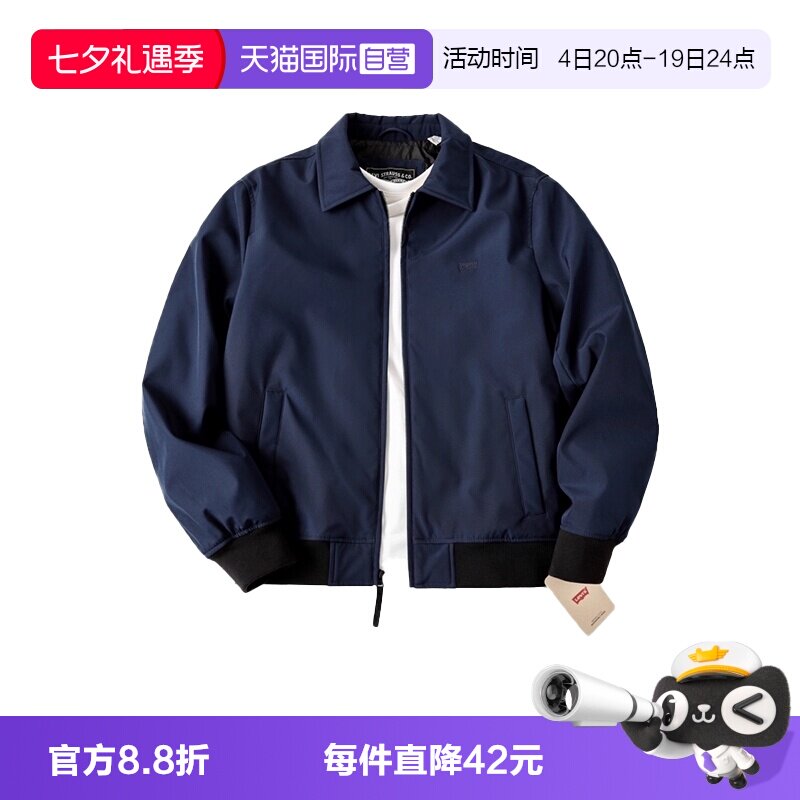 Levis男士行政飞行员保暖夹克