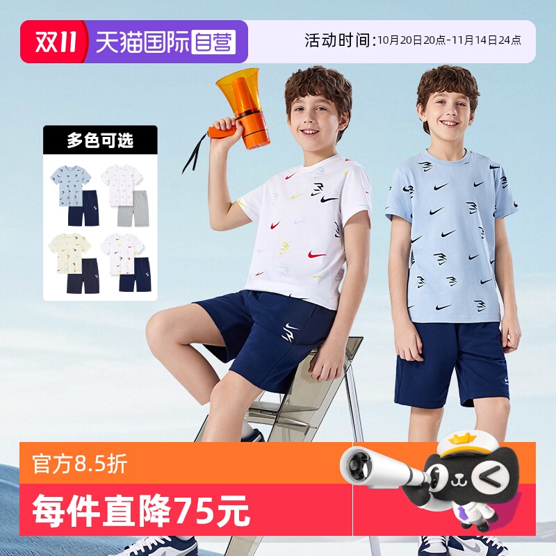 【自营】Nike 3brand童装男童T恤短袖短裤套装夏季儿童运动五分裤