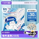 自营 Nikoro妮可露混合猫砂豆腐砂除臭低尘可冲马桶膨润土猫砂
