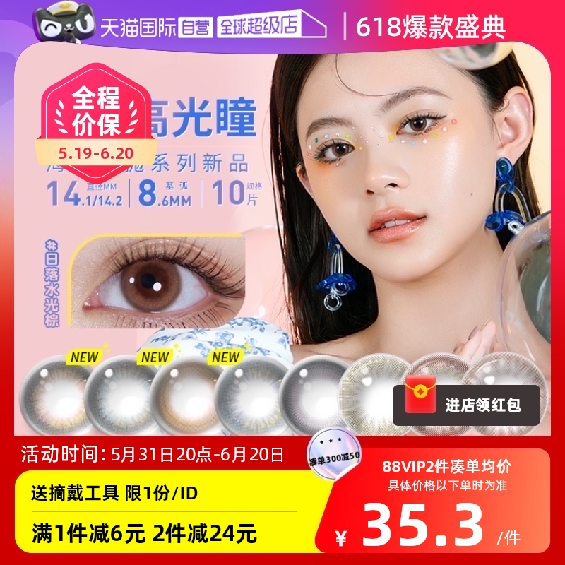 商品详情图片