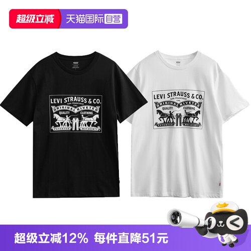 李维斯美式双马印花logo短袖T恤