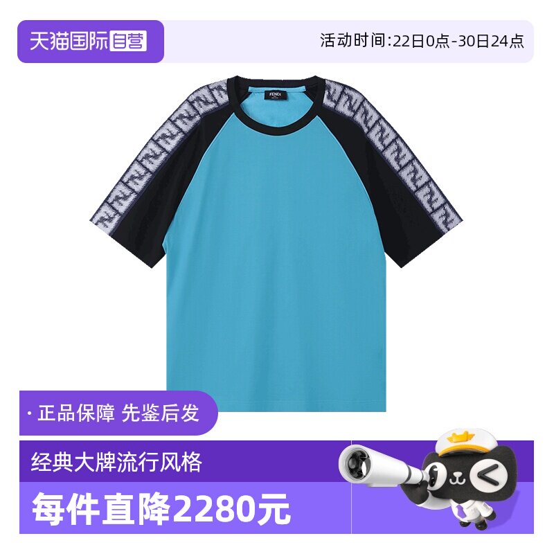 芬迪FENDI男士短袖T恤