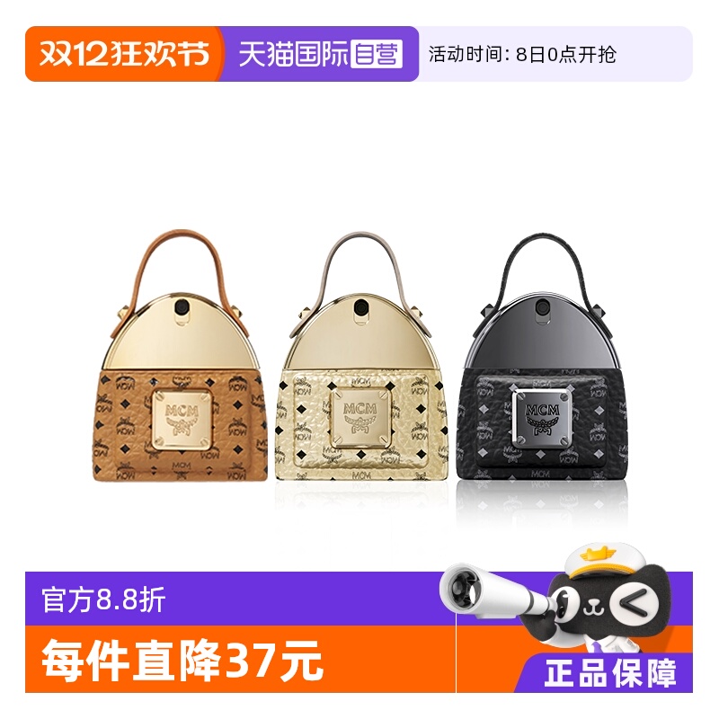 自营木质花香调淡香水30mlMCM