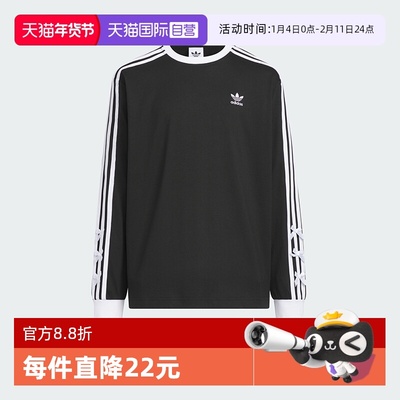 阿迪达斯女大童长袖T恤