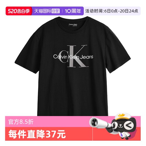 CalvinKlein男士圆领短袖