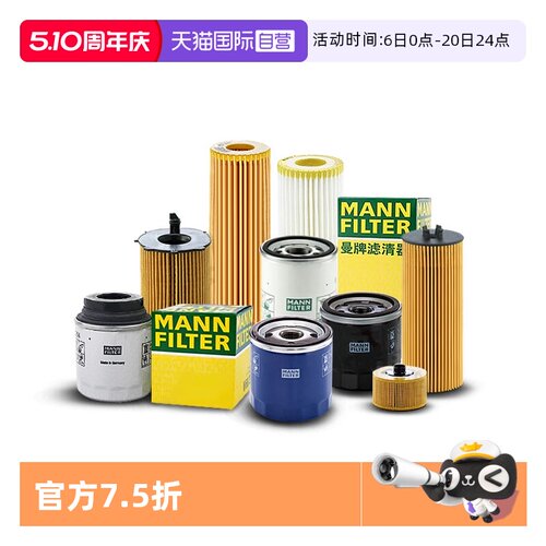 曼牌丰田机油滤芯过滤机油杂质