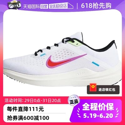 自营Nike/耐克缓震跑步鞋