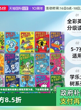 【自营】英文原版 Press Start 方块兔 15册Scholastic Branches学乐大树系列桥梁章节书 全彩英语分级读物 5-7岁Super Rabbit Boy