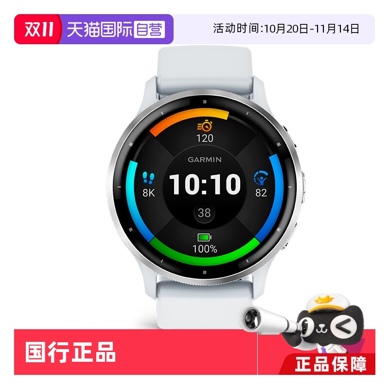 运动智能手表30+运动模式 血氧心率监测 NFC