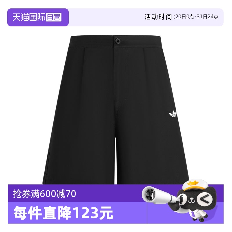 KG6693- XS ӪadidasҶM WOVEN SHORTS˶̿KG6693386.65Ԫ(88VIP 95)