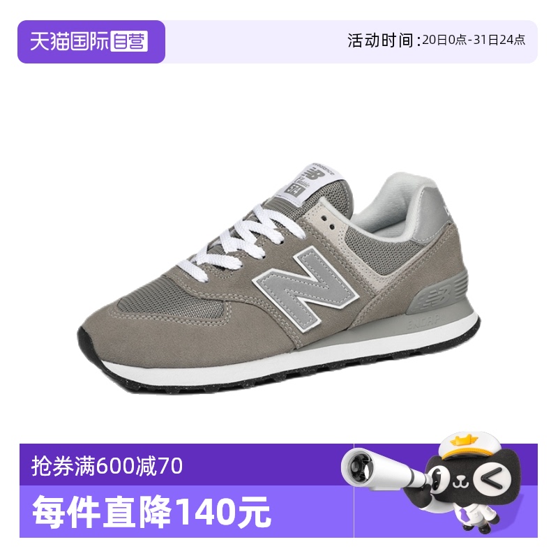自营休闲鞋NEWBALANCE
