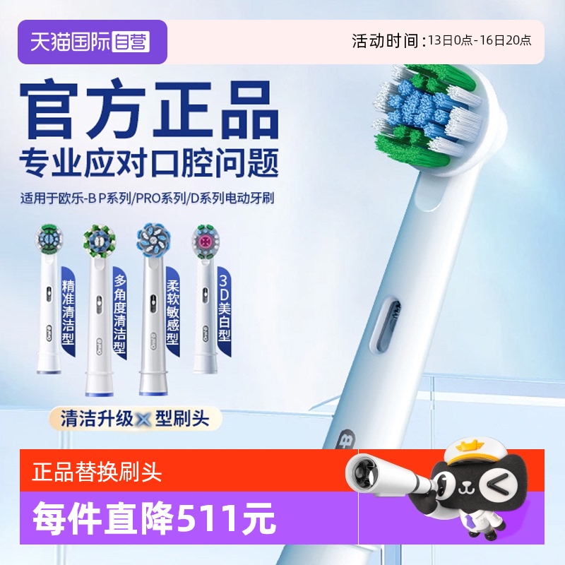 ӪŷB綯ˢ滻ˢͷͨ2D/3DëԲͷ84.55Ԫ(88VIP 95)