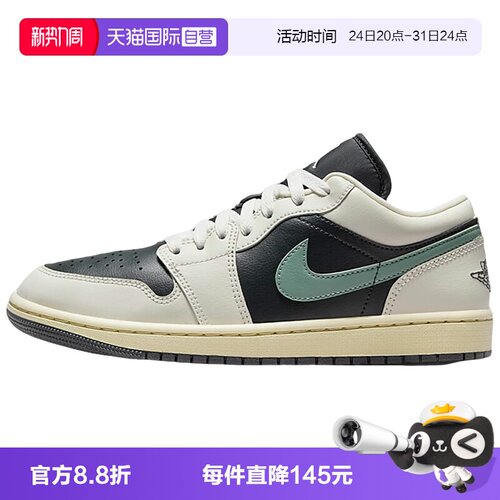 Nike/耐克AJ1经典运动休闲鞋