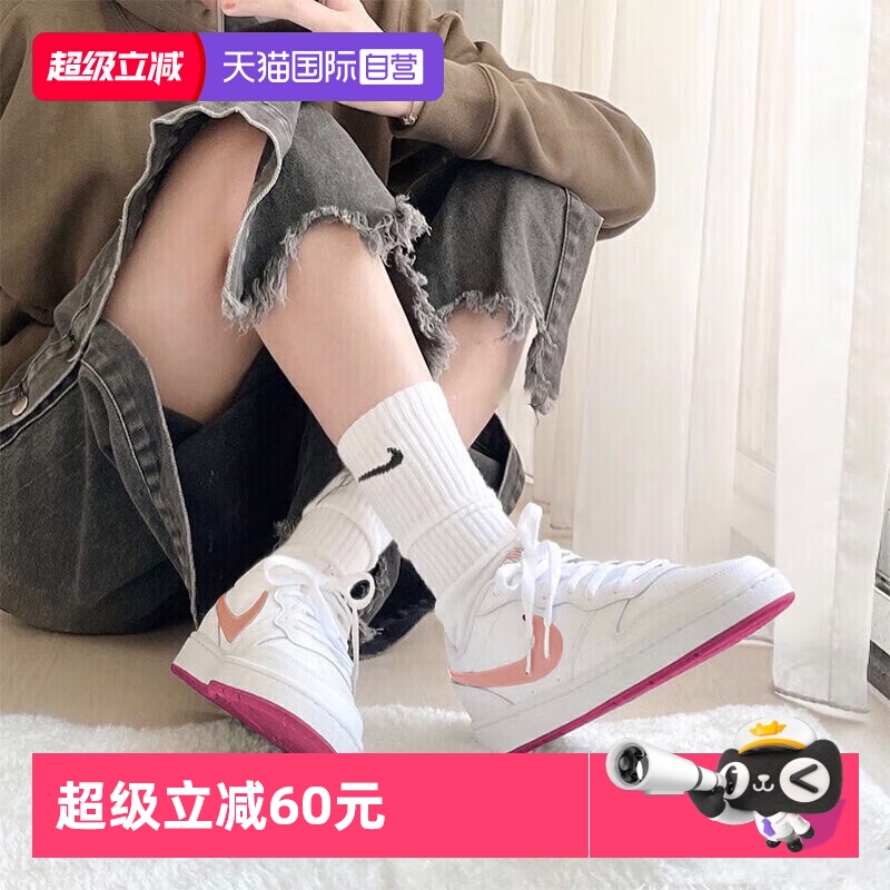 【自营】NIKE耐克女鞋25秋季新款COURT板鞋透气运动鞋低帮休闲鞋