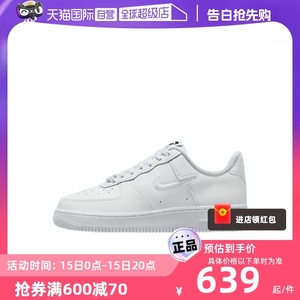 自营空军一号女鞋Nike/耐克