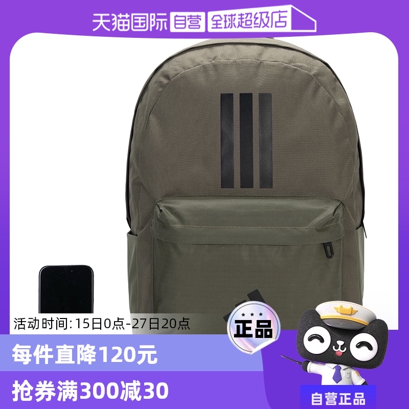 IS7042 MISC ӪAdidasϴ˹˫ʱŮͬIS7042311.6Ԫ2(155.8Ԫ/88VIP 95)