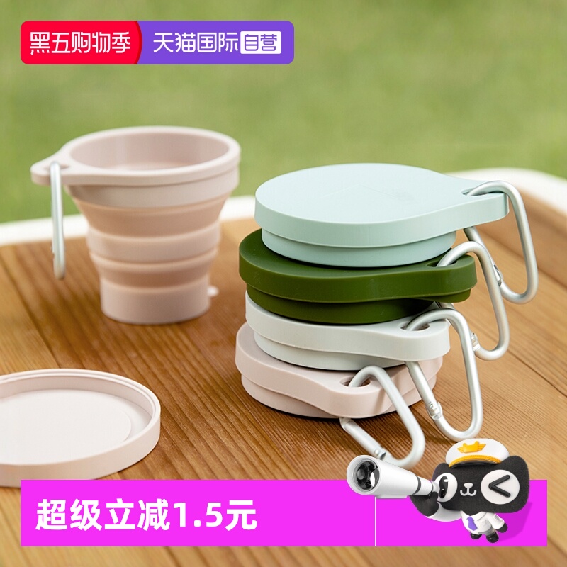 日本霜山旅行杯折叠杯硅胶户外