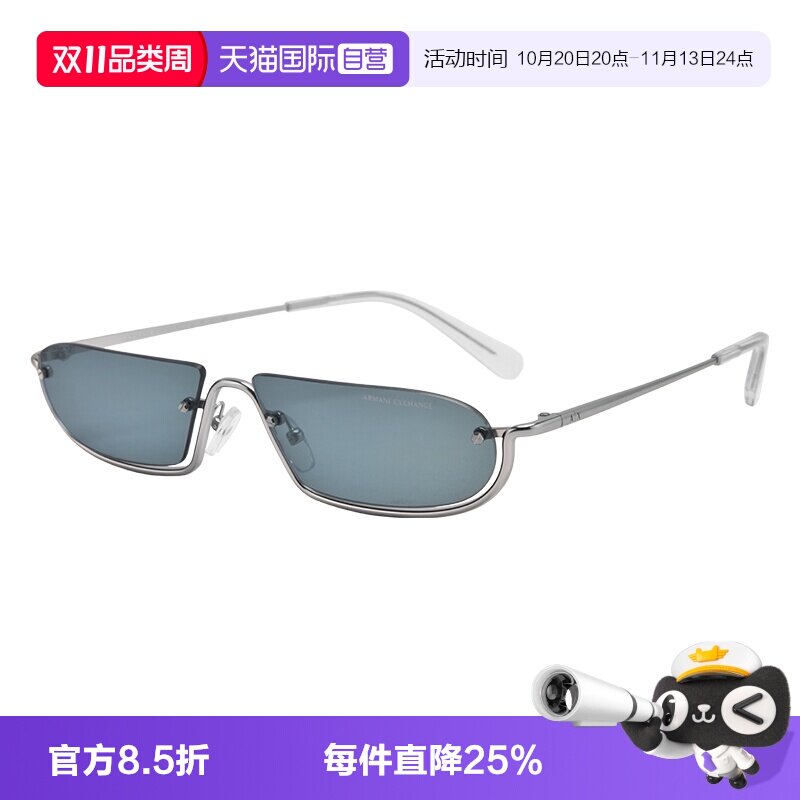 【自营】阿玛尼金属半框墨镜新品流行窄款遮阳太阳眼镜男女2058S