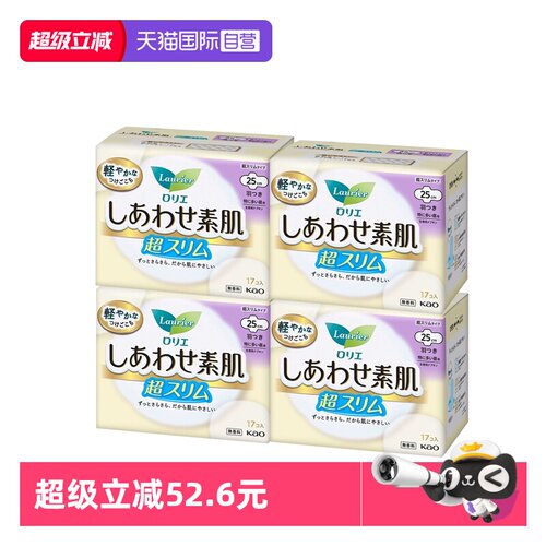 花王乐而雅日用卫生巾25cm4包