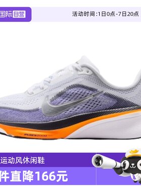 【自营】NIKE耐克大童AIR ZOOM PEGASUS 42运动休闲鞋IH2306-100