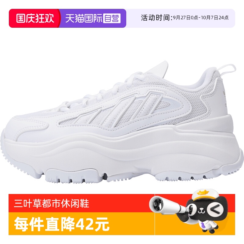 【自营】Adidas三叶草女鞋OZGAIA复古跑步鞋休闲透气运动鞋IG6047